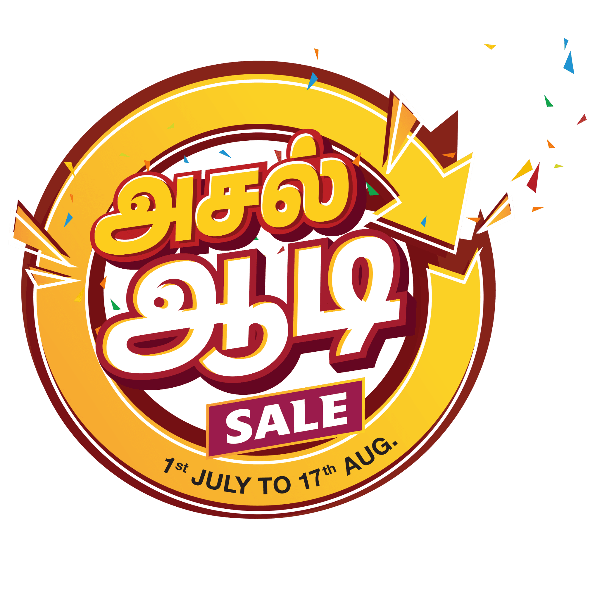 Aadi Sale Badge